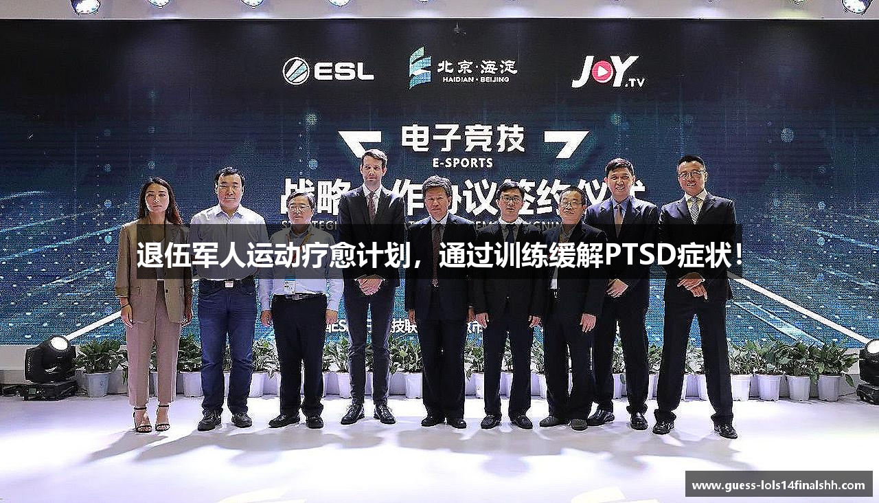 英雄S15总决赛竞猜