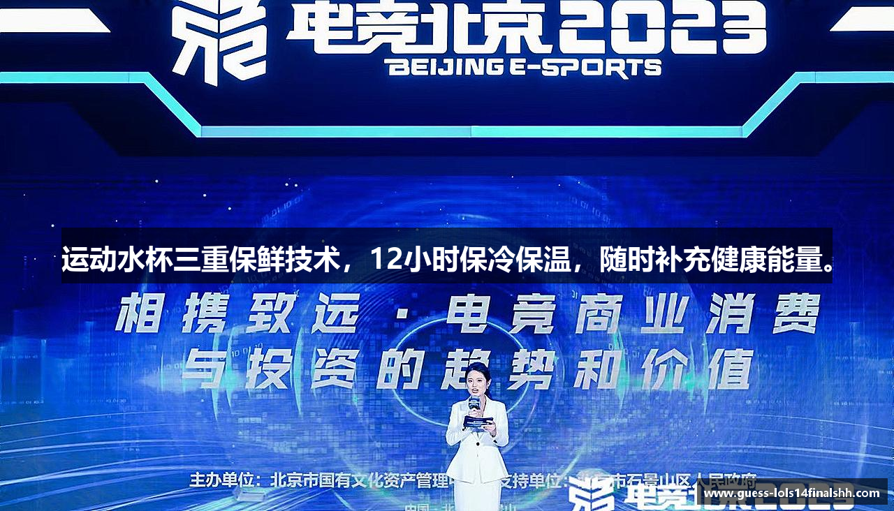 LOL英雄联盟竞猜大厅