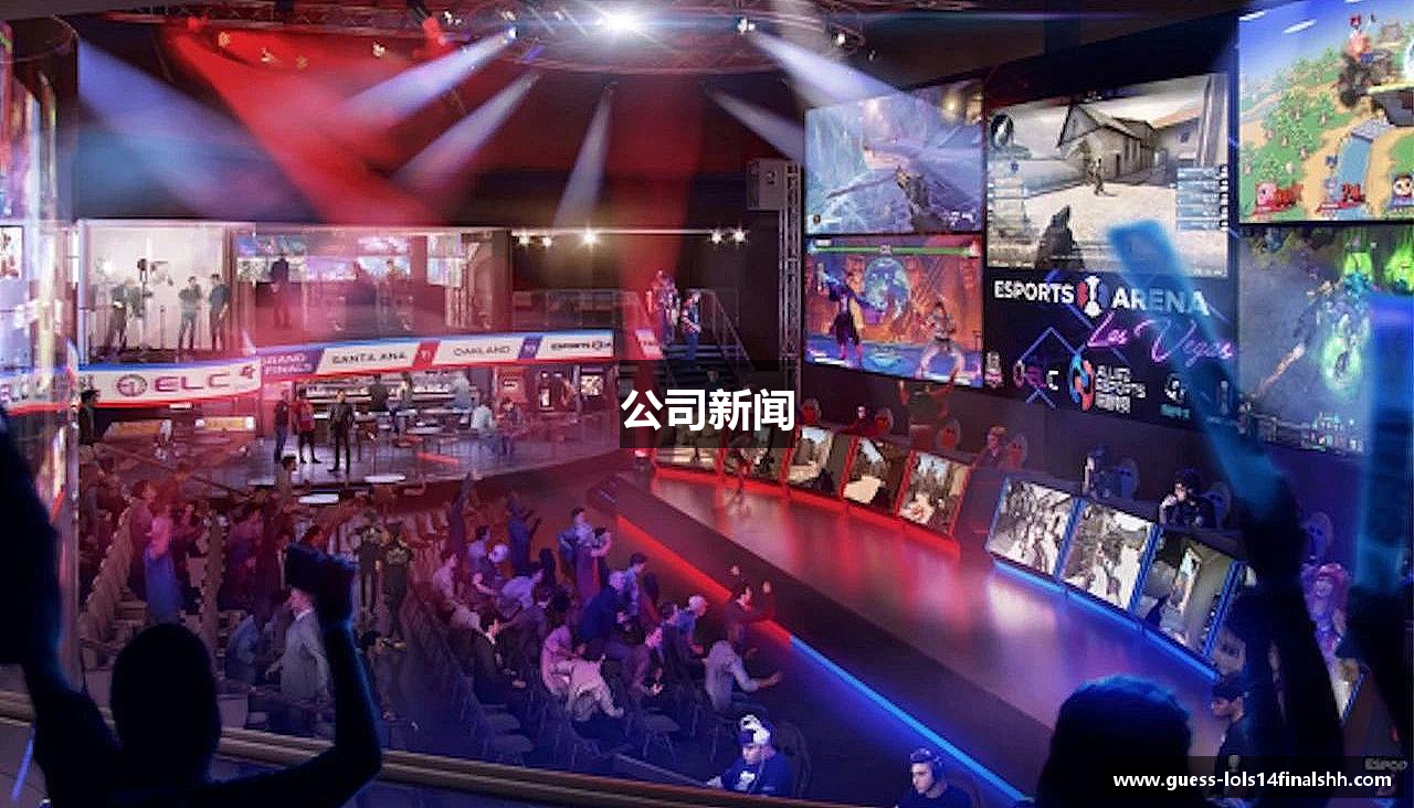公司新闻